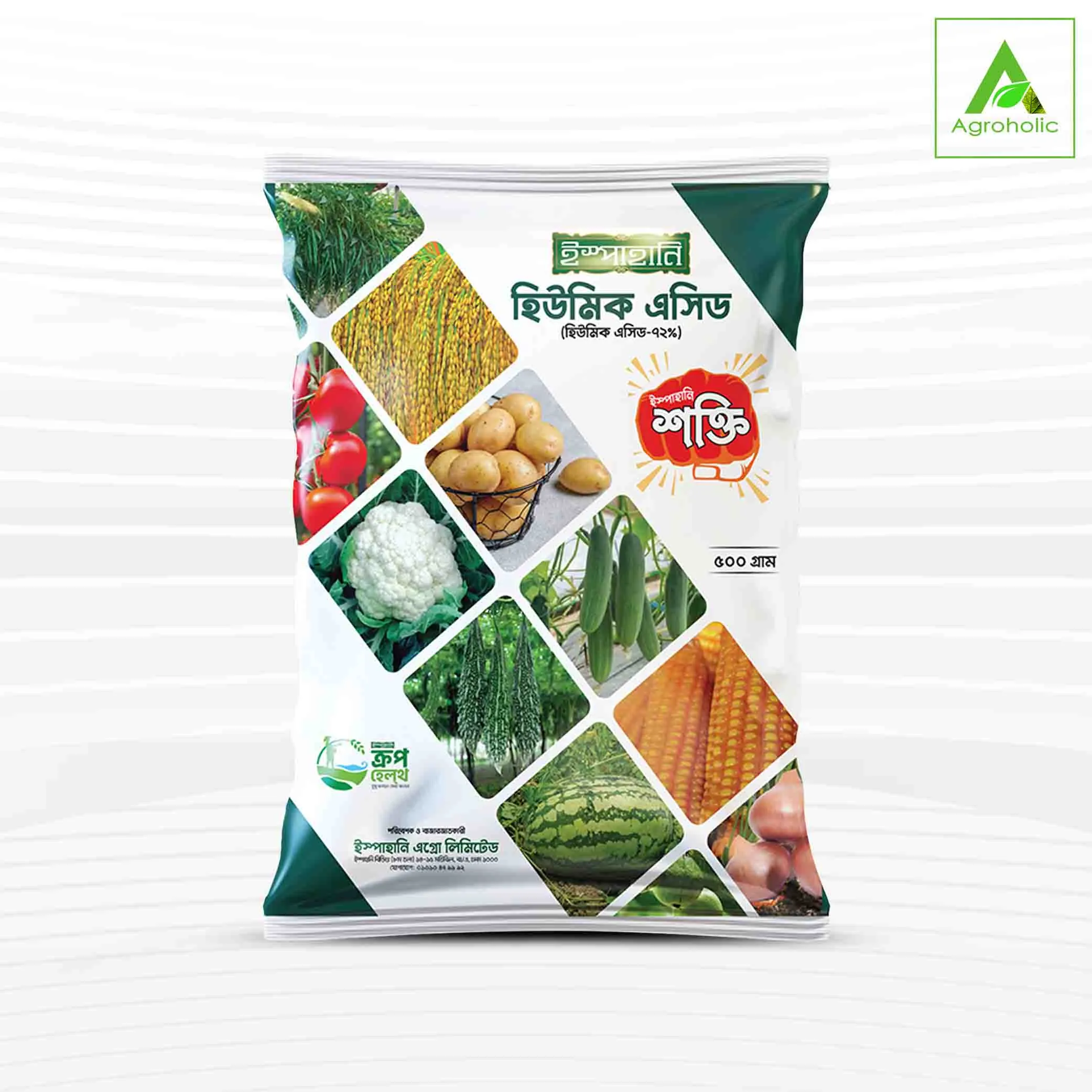 Shakti Humic Acid (হিউমিক এসিড) - 500 gm